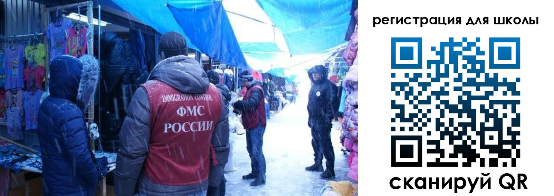 временная регистрация в квартире в Саянске